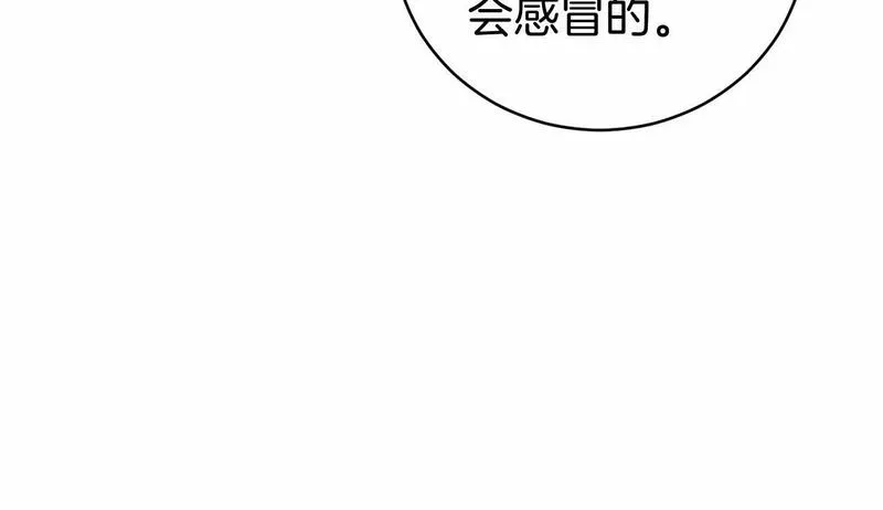 恐怖游戏的反派没有我睡不着漫画,第8话 幽灵24图