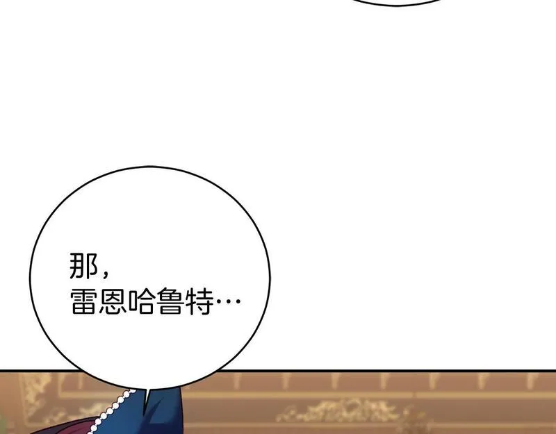 恐怖游戏的反派没有我睡不着漫画,第8话 幽灵131图