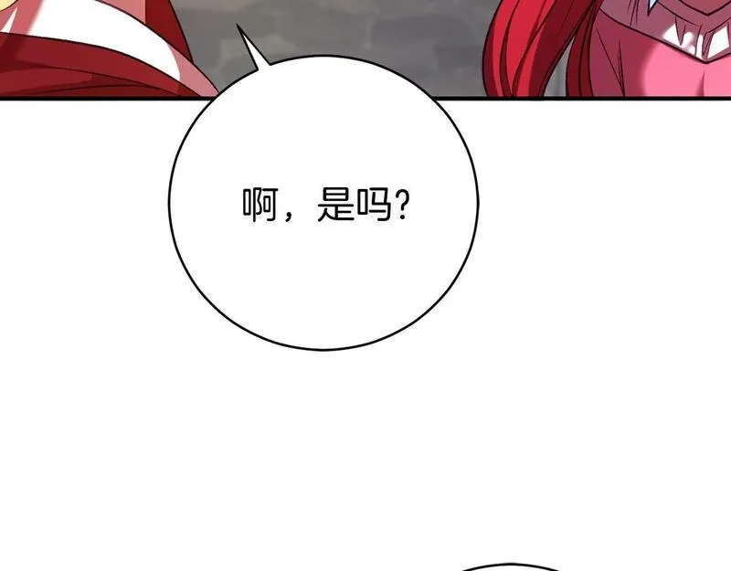 恐怖游戏的反派没有我睡不着漫画,第8话 幽灵87图