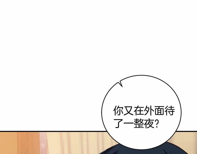 恐怖游戏的反派没有我睡不着漫画,第8话 幽灵15图