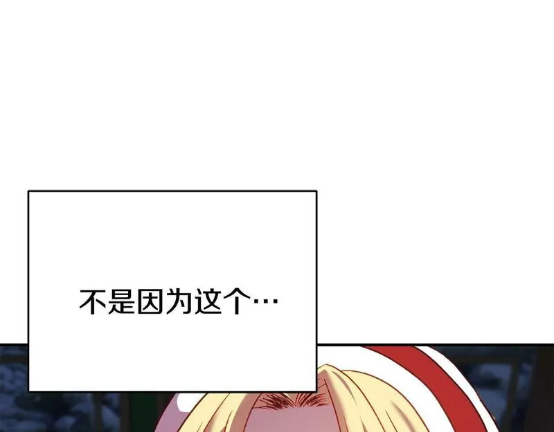 恐怖游戏的反派没有我睡不着漫画,第8话 幽灵51图