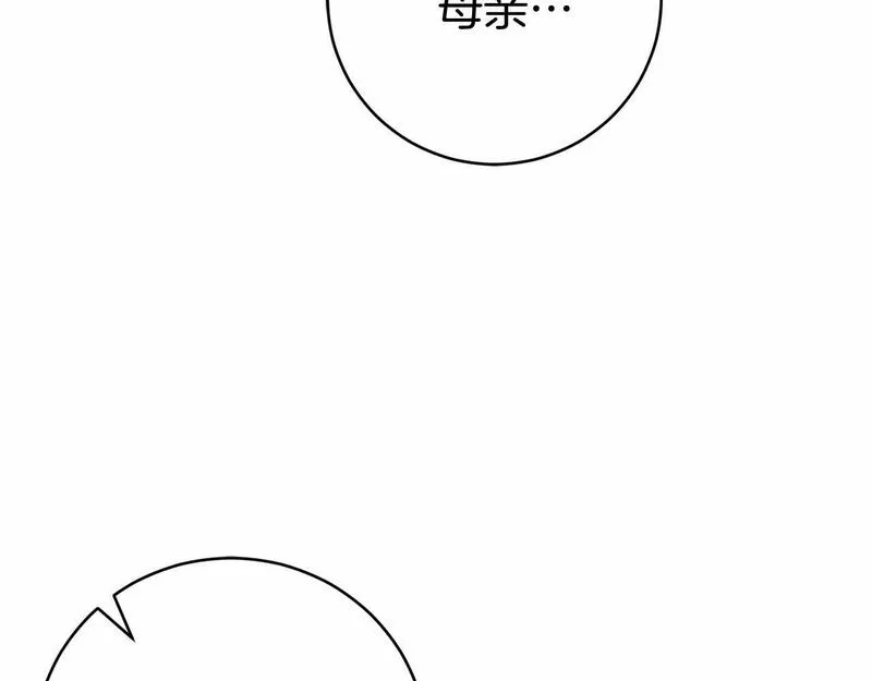 恐怖游戏的反派没有我睡不着漫画,第8话 幽灵170图