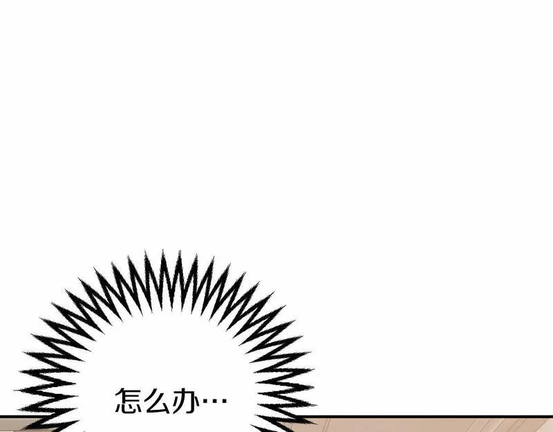 恐怖游戏的反派没有我睡不着漫画,第8话 幽灵61图