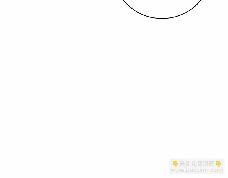 恐怖游戏的反派没有我睡不着漫画,第8话 幽灵149图