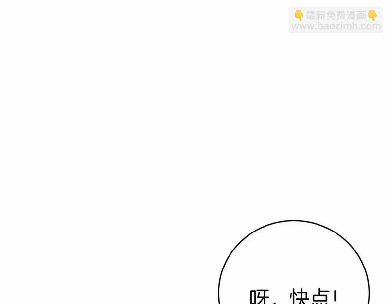 恐怖游戏的反派没有我睡不着漫画,第10话 我也一起去126图