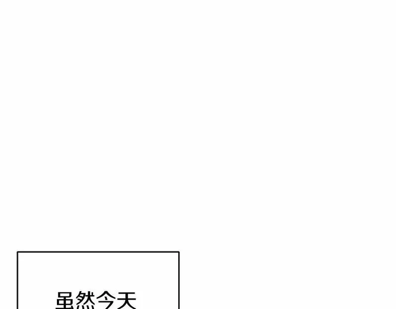 恐怖游戏的反派没有我睡不着漫画,第10话 我也一起去25图