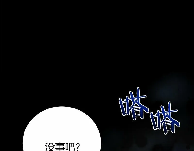 恐怖游戏的反派没有我睡不着漫画,第10话 我也一起去137图