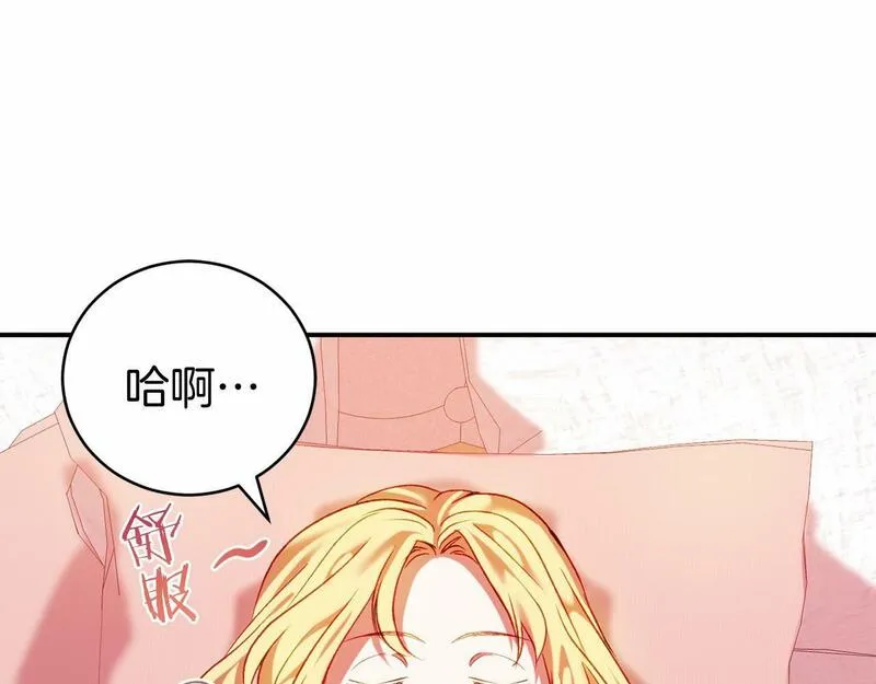 恐怖游戏的反派没有我睡不着漫画,第10话 我也一起去14图