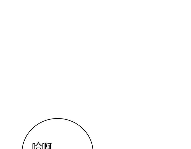 恐怖游戏的反派没有我睡不着漫画,第10话 我也一起去112图