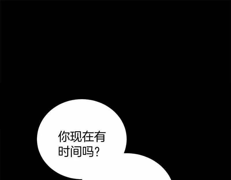 恐怖游戏的反派没有我睡不着漫画,第13话 魔法练习116图