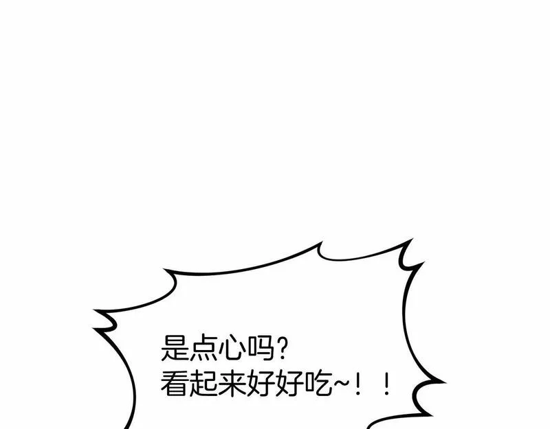 恐怖游戏的反派没有我睡不着漫画,第13话 魔法练习134图