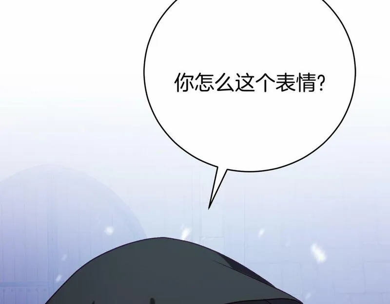 恐怖游戏的反派没有我睡不着漫画,第15话 安心78图