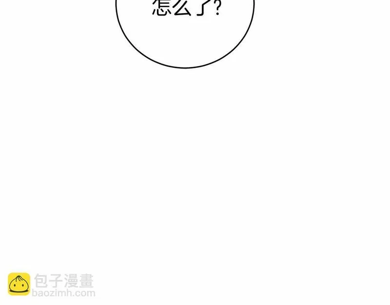 恐怖游戏的反派没有我睡不着漫画,第15话 安心165图