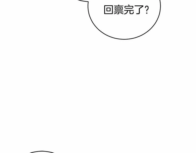 恐怖游戏的反派没有我睡不着漫画,第15话 安心190图