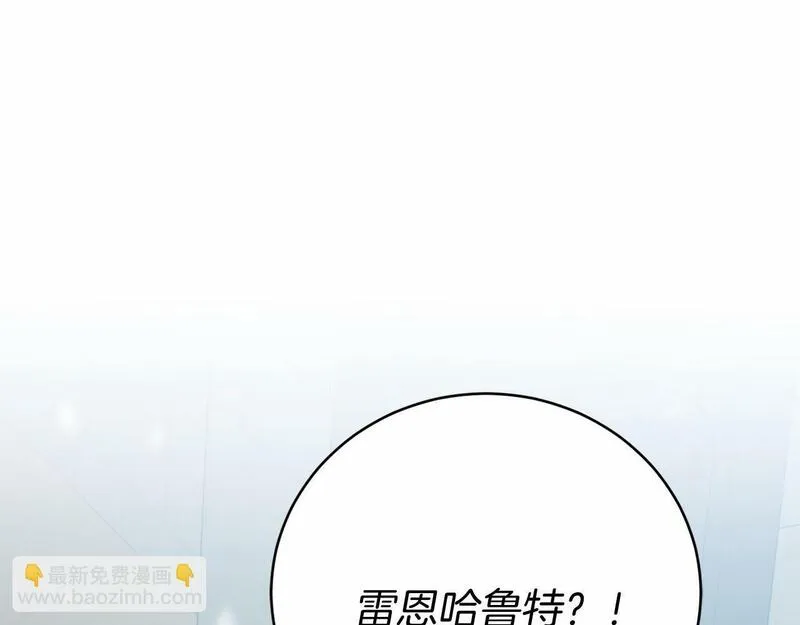 恐怖游戏的反派没有我睡不着漫画,第15话 安心49图