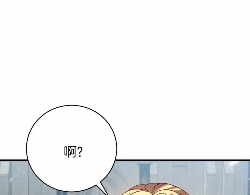 恐怖游戏的反派没有我睡不着漫画,第15话 安心72图