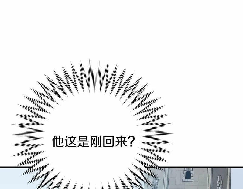 恐怖游戏的反派没有我睡不着漫画,第15话 安心53图