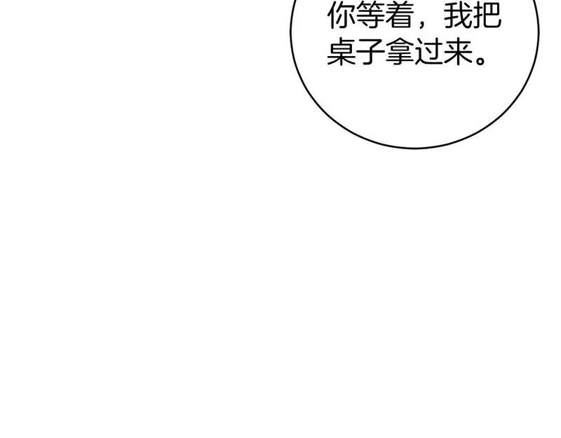 恐怖游戏的反派没有我睡不着漫画,第16话 来攻击我133图