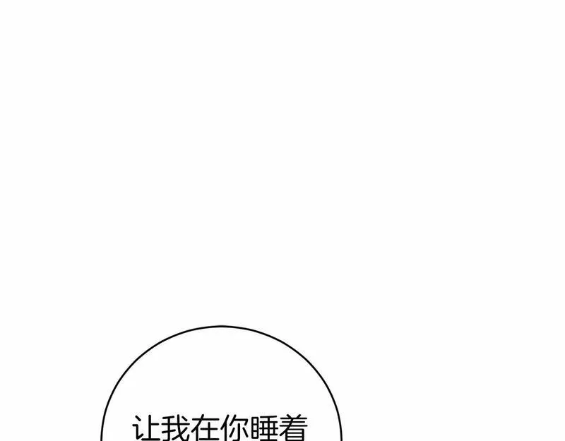 恐怖游戏的反派没有我睡不着漫画,第16话 来攻击我34图