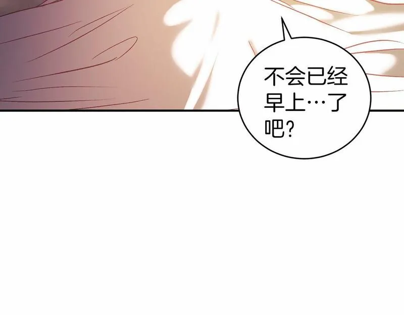 恐怖游戏的反派没有我睡不着漫画,第16话 来攻击我89图