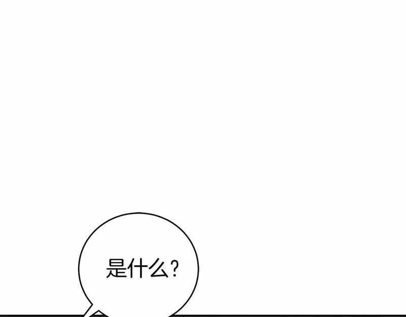 恐怖游戏的反派没有我睡不着漫画,第16话 来攻击我197图