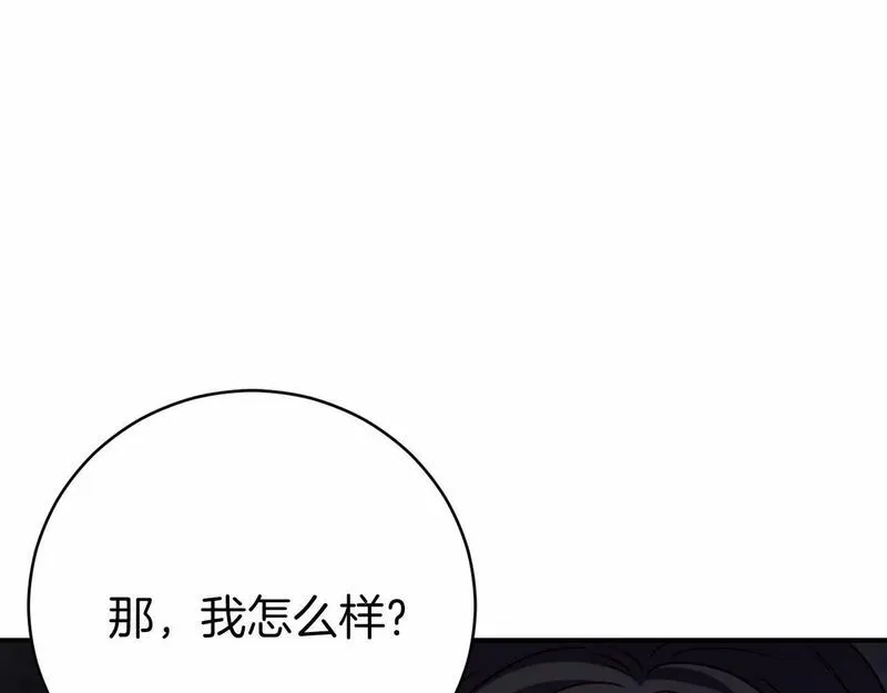 恐怖游戏的反派没有我睡不着漫画,第16话 来攻击我168图