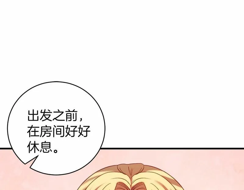 恐怖游戏的反派没有我睡不着漫画,第17话 大意了83图