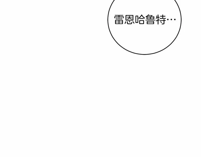 恐怖游戏的反派没有我睡不着漫画,第17话 大意了85图