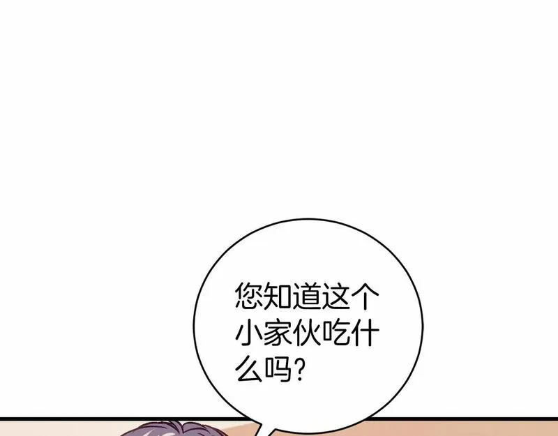 恐怖游戏的反派没有我睡不着漫画,第18话 萌宠登场182图