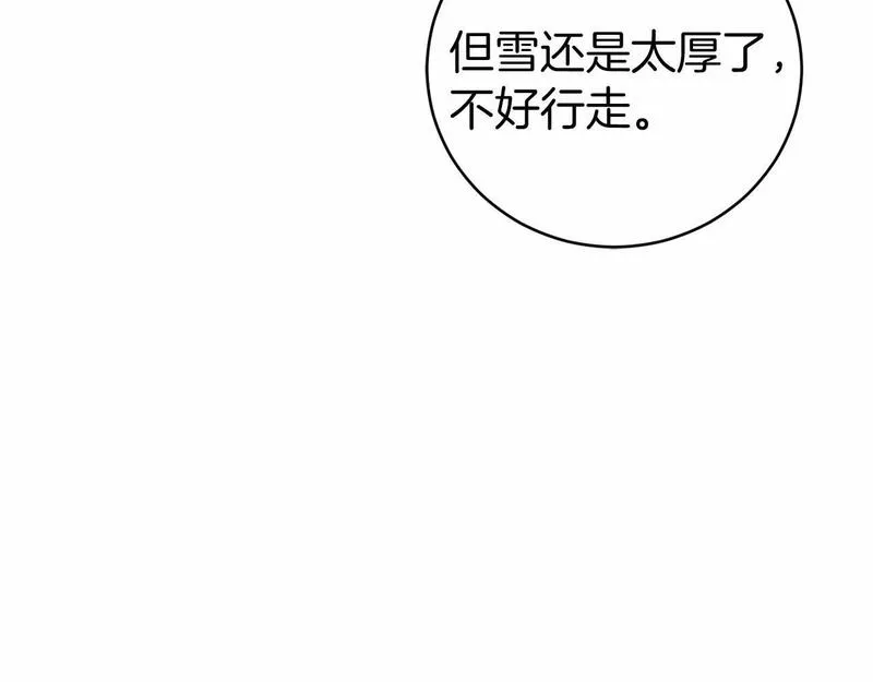 恐怖游戏的反派没有我睡不着漫画,第18话 萌宠登场48图