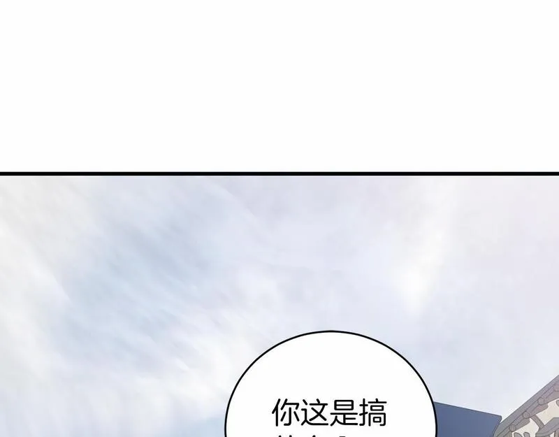 恐怖游戏的反派没有我睡不着漫画,第18话 萌宠登场73图