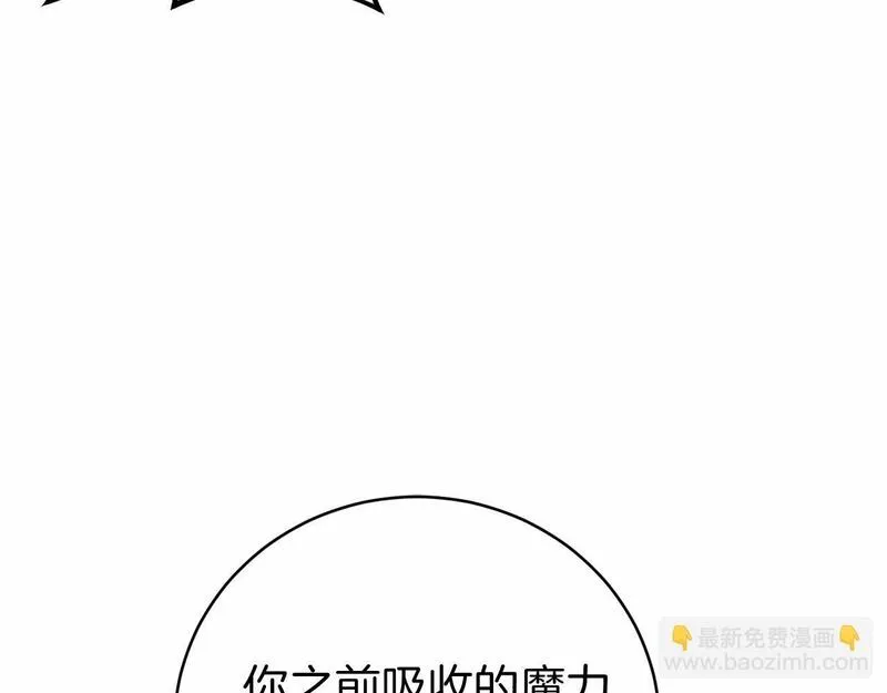 恐怖游戏的反派没有我睡不着漫画,第18话 萌宠登场89图