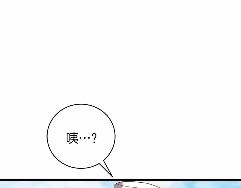 恐怖游戏的反派没有我睡不着漫画,第18话 萌宠登场129图