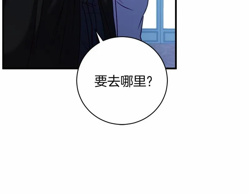 恐怖游戏的反派没有我睡不着漫画,第19话 回旧宅160图