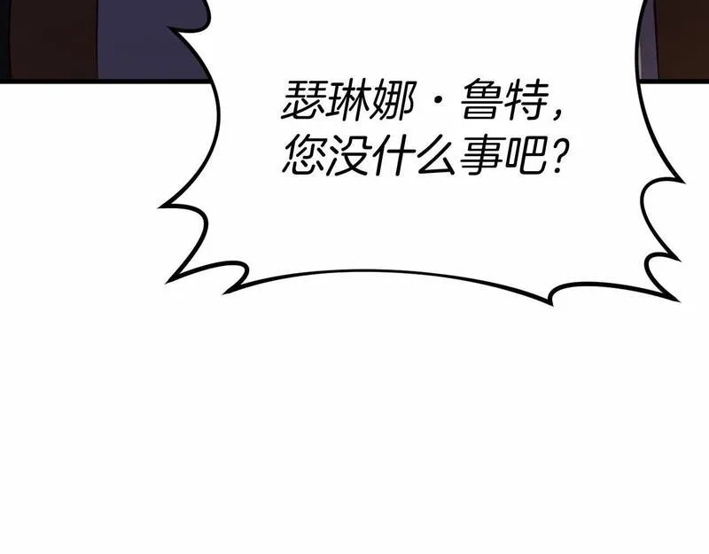 恐怖游戏的反派没有我睡不着漫画,第19话 回旧宅31图