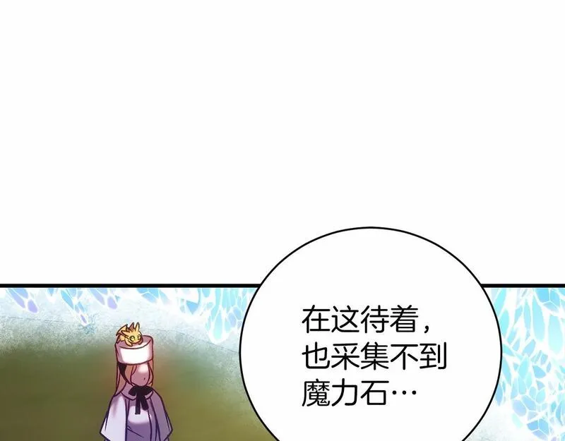 恐怖游戏的反派没有我睡不着漫画,第19话 回旧宅101图