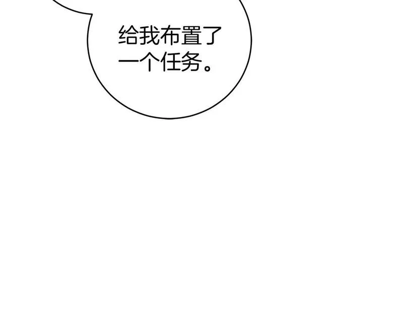 恐怖游戏的反派没有我睡不着漫画,第19话 回旧宅146图