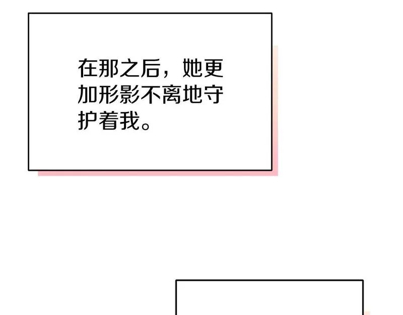 恐怖游戏的反派没有我睡不着漫画,第19话 回旧宅59图