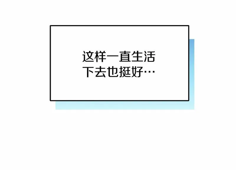 恐怖游戏的反派没有我睡不着漫画,第19话 回旧宅111图