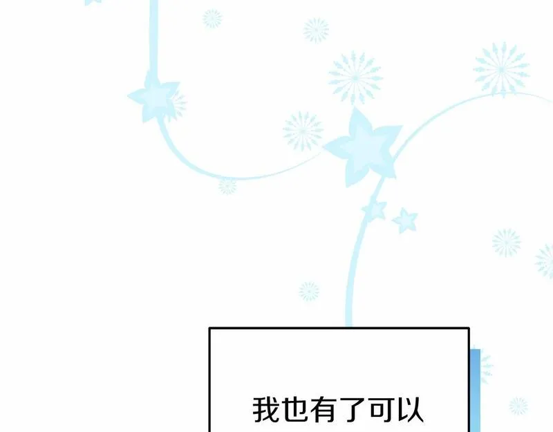 恐怖游戏的反派没有我睡不着漫画,第19话 回旧宅108图