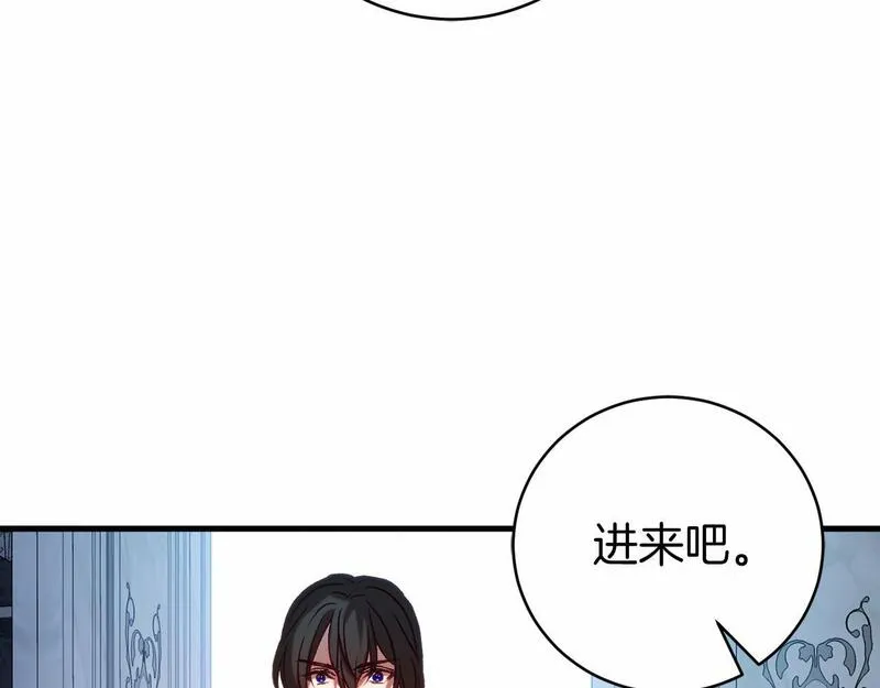 恐怖游戏的反派没有我睡不着漫画,第19话 回旧宅139图