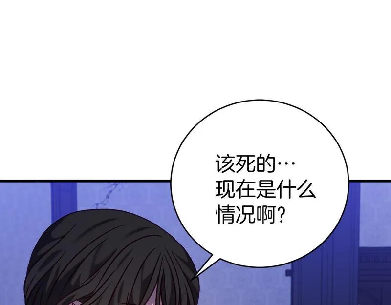 恐怖游戏的反派没有我睡不着漫画,第20话 解除诅咒的方法158图