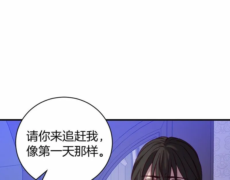 恐怖游戏的反派没有我睡不着漫画,第20话 解除诅咒的方法122图