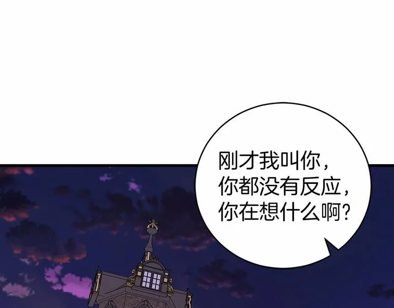 恐怖游戏的反派没有我睡不着漫画,第20话 解除诅咒的方法79图