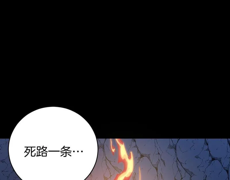 恐怖游戏的反派没有我睡不着漫画,第21话 找到线索122图