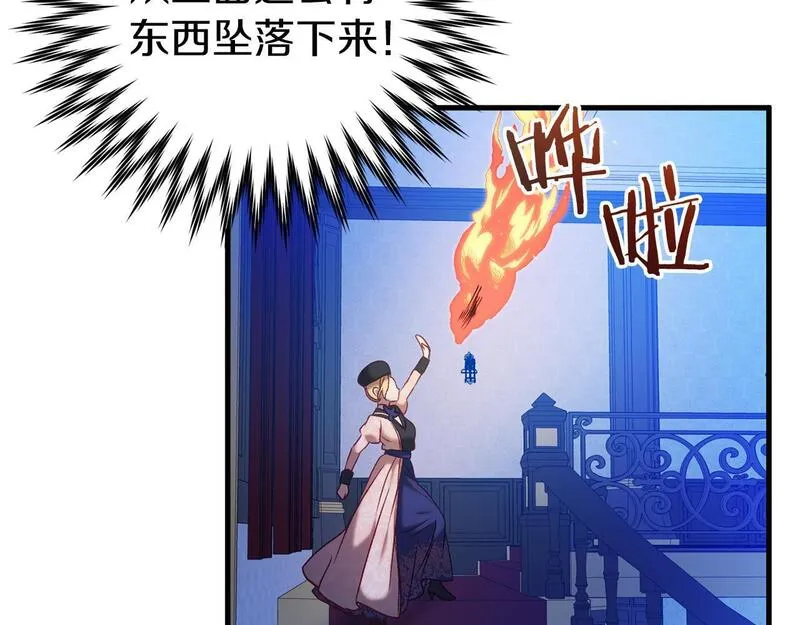 恐怖游戏的反派没有我睡不着漫画,第21话 找到线索35图