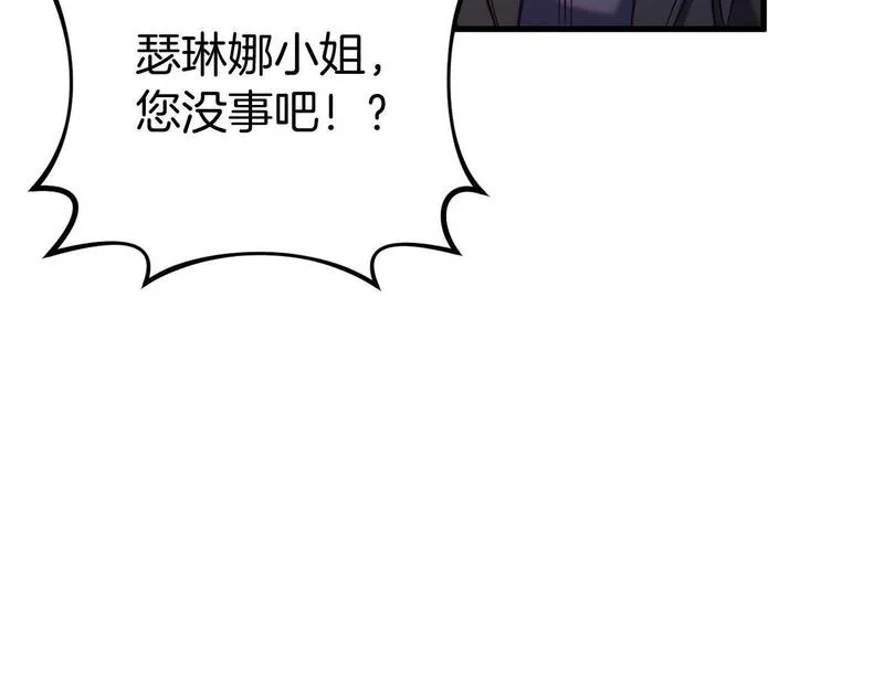 恐怖游戏的反派没有我睡不着漫画,第21话 找到线索213图