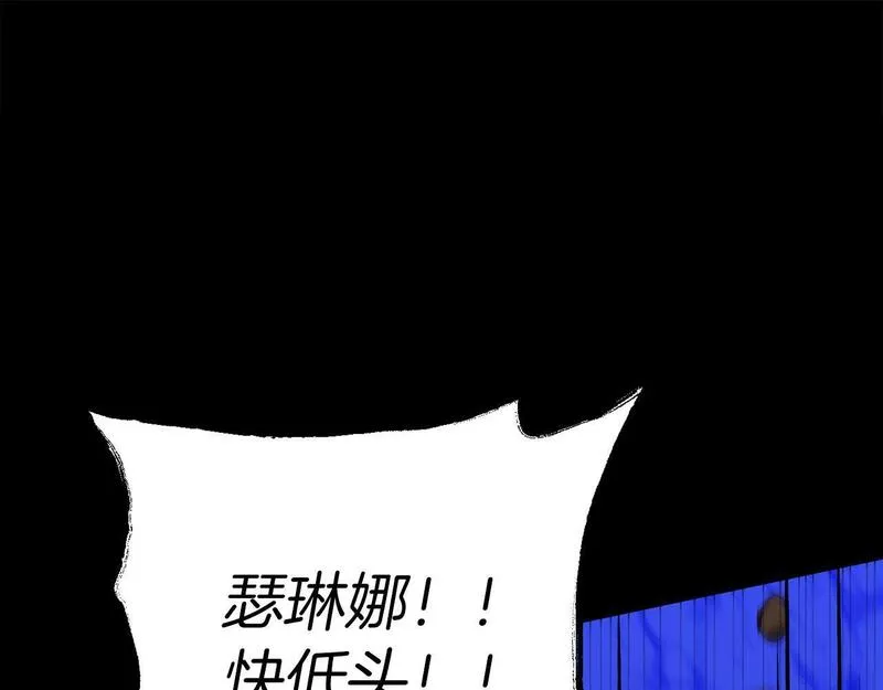 恐怖游戏的反派没有我睡不着漫画,第21话 找到线索165图