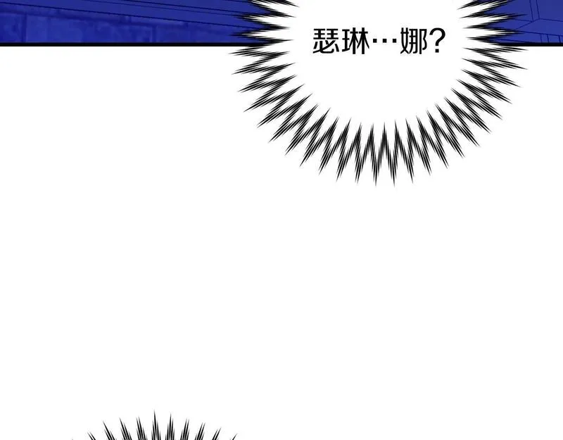 恐怖游戏的反派没有我睡不着漫画,第21话 找到线索68图