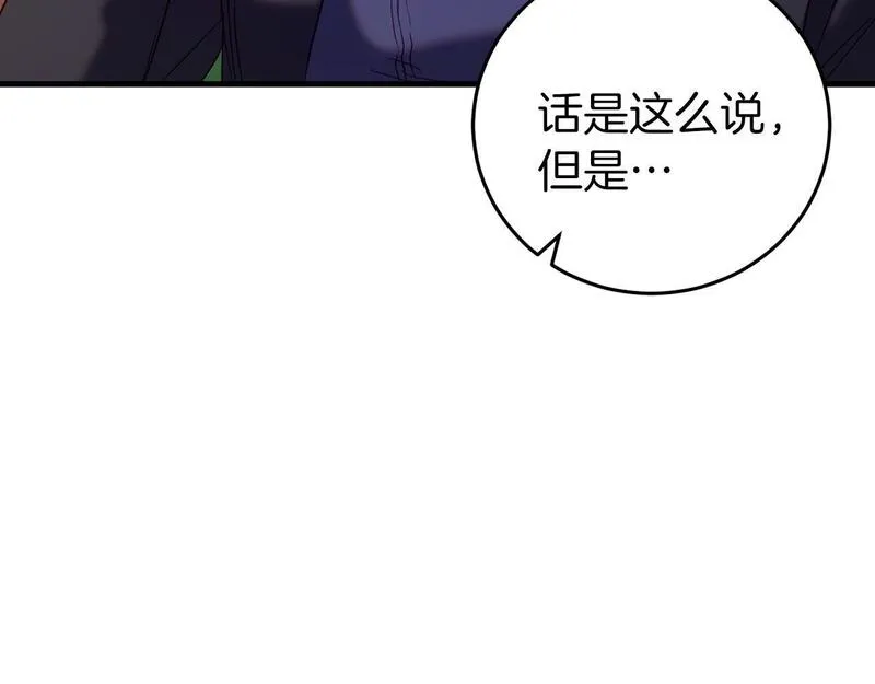 恐怖游戏的反派没有我睡不着漫画,第22话 初次进宫15图